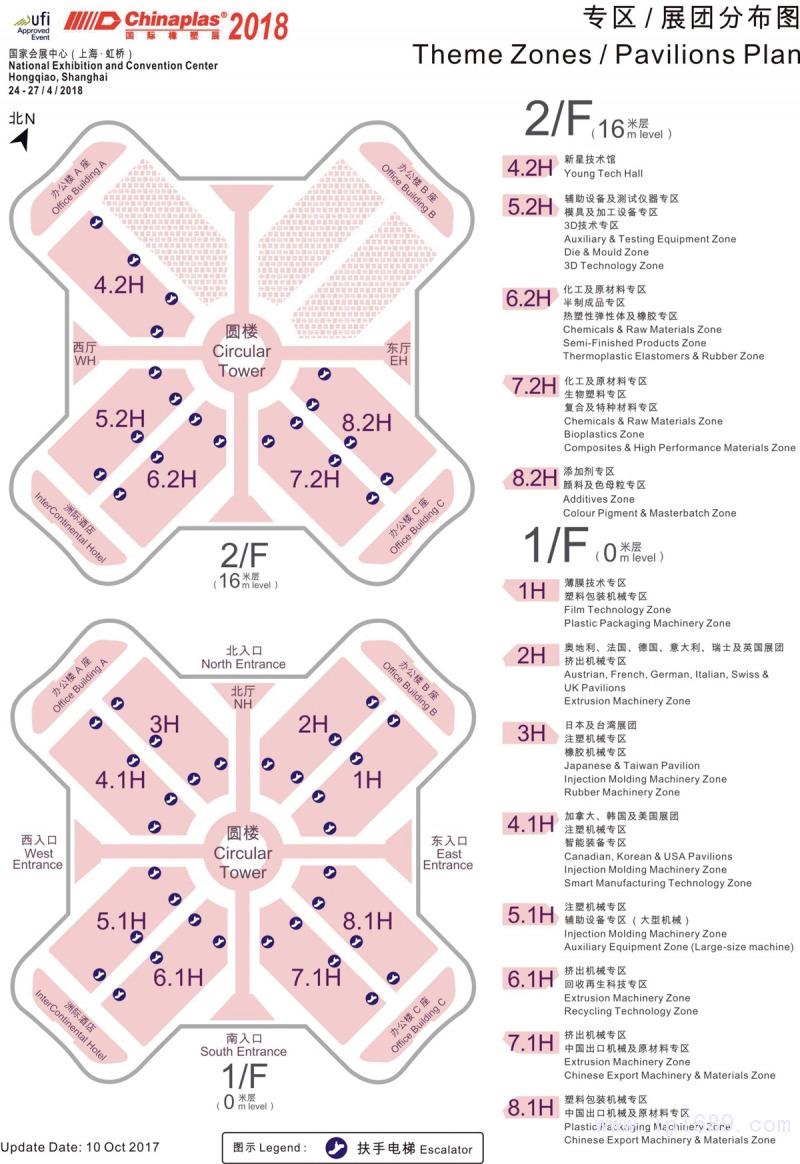 預(yù)計(jì)展會(huì)面積超過(guò)32萬(wàn)平方米,匯聚全球4000家展商。展會(huì)規(guī)模不僅再次突破,展覽面積相比2016年擴(kuò)大逾30%,主題專區(qū)的設(shè)立及劃分亦將更加精準(zhǔn)與極致。