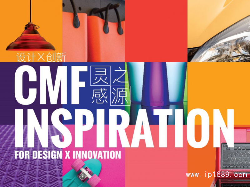 “設(shè)計 x 創(chuàng)新:CMF靈感之源”帶領(lǐng)觀眾體驗塑料科技帶來色彩、材料及生產(chǎn)工藝的無限可能。