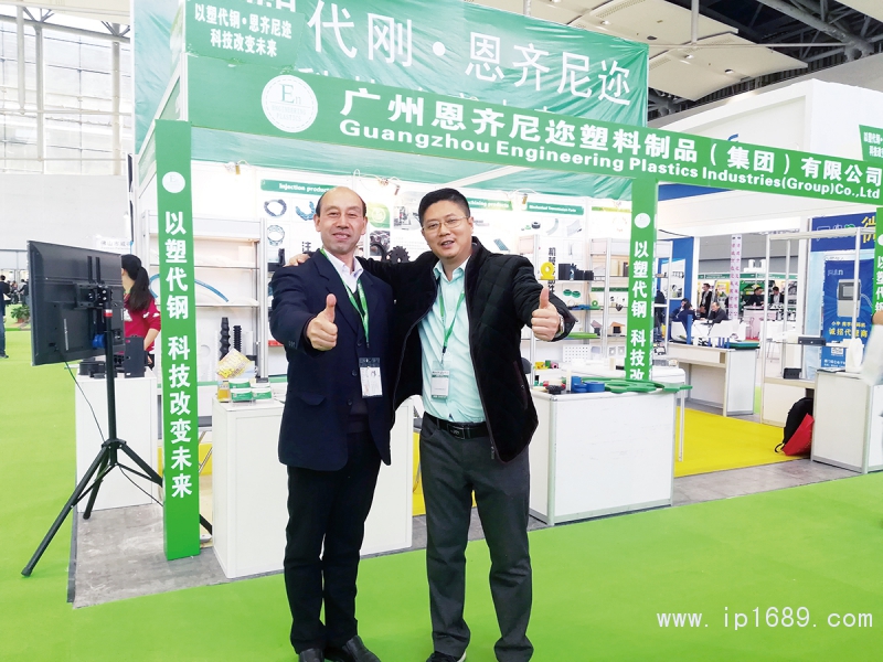 廣州市恩齊尼邇塑料制品有限公司總經理許偉聲(右)與本刊工作人員合影