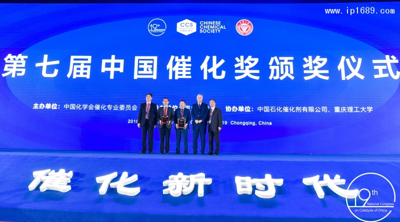 科萊恩中國(guó)催化劑研發(fā)總監(jiān)趙世忠，科萊恩加氫與定制催化劑全球業(yè)務(wù)總監(jiān) Jens Perregaard 以及中國(guó)科學(xué)院生態(tài)環(huán)境研究中 心賀泓院士為黃偉新教授和楊勇博士頒發(fā)青年科學(xué)家獎(jiǎng)