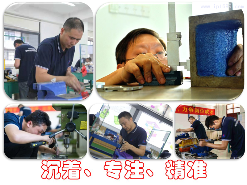 比賽現場圖