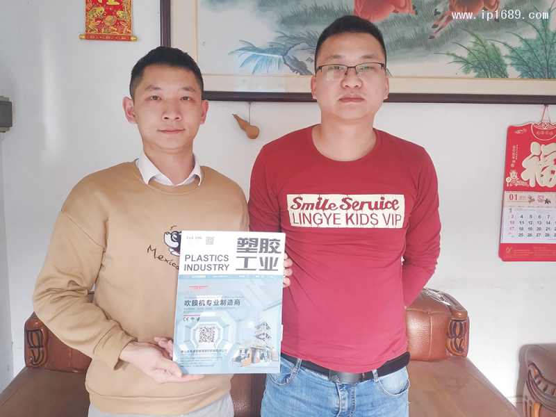 佛山市順德區星亮亮塑料制品有限公司總經理葉國榮(右)