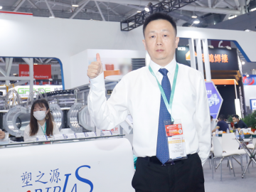 塑之源：在“高速高效” 中傳遞企業(yè)名片