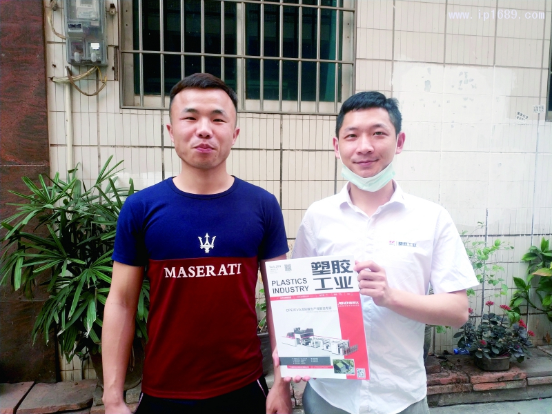 中山市古鎮(zhèn)冠健塑料包裝廠(chǎng)總經(jīng)理蘇炳相(左)