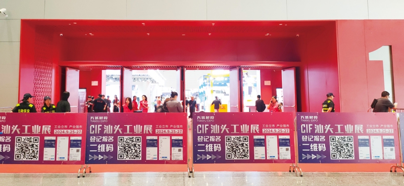 展會(huì)吸引了200家國(guó)內(nèi)外參展商及約20,000名專(zhuān)業(yè)觀眾-拷貝