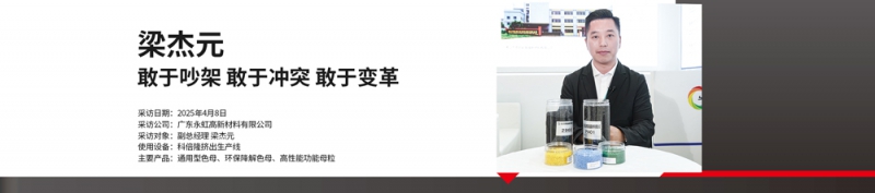 終端3