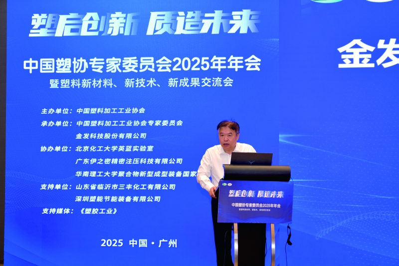 金發(fā)科技股份有限公司首席科學(xué)家李建軍